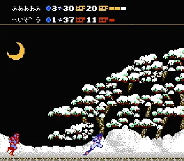 Kagerou Densetsu (Japan) screen shot game playing